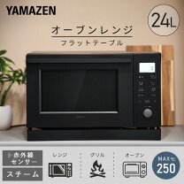 楽天市場】山善 nerk f024tsvの通販