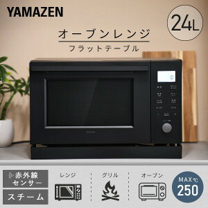 I[uW X`[I[uW 24L tbg cJ ԊOZT[ YRK-F240TSV(B) dqW tbge[u I[u W O g[Xg    V 