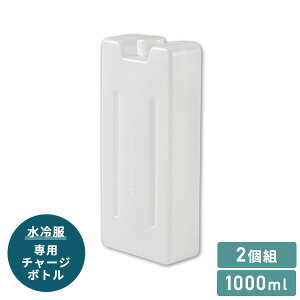�R�P ���╞ �_�C���N�g�N�[�� ��p�`���[�W�{�g�� ��1000ml 2�g �v���~�A�� DC-Y1 �v�� DC-B04SE �v���v���X DC-Y2 �Ή� ICM-CB5T-2 ��ƕ� ���[�N�E�F�A �M���Ǒ΍� �� ���V�� ���i ���� �R�^���� �y