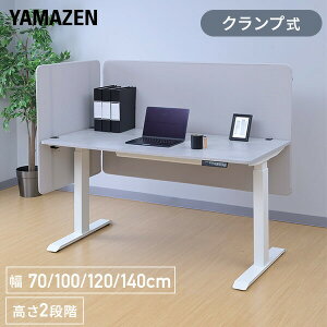 デスクパネルの人気商品・通販・価格比較 - 価格.com