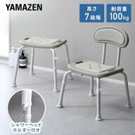 シャワーチェア 風呂イス 介護用品 入浴介助用品 KSB-54/KCB-54 シャワーチェアー バスチェア 風呂椅子 …