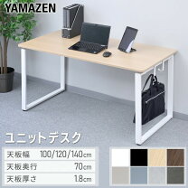 楽天市場】山善 デスク 幅120×奥行64．5×高さ108．5cmの通販 