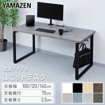 楽天市場】山善 デスク 幅120×奥行64．5×高さ108．5cmの通販 