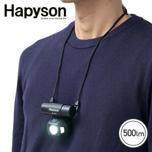 HAPYSON PRO�V���[�Y �[�d���`�F�X�g���C�g 500lm 2600mAh �h�� �h�o IP65 �[�d�C���W�P�[�^�[�t�� YA-650 �w�b�h���C�g LED�w�b�h���C�g �o�R �A�E�g�h�A �L�����v �ނ� �h�Зp�i �h�ЃO�b�Y ��d Hapyson