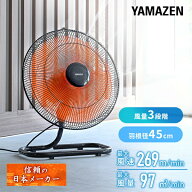工場扇 羽根径45cm 床置式 床置き式 工場扇風機 大型扇風機 YKY-H451 工業扇風機 業務用扇風機 サーキュ…