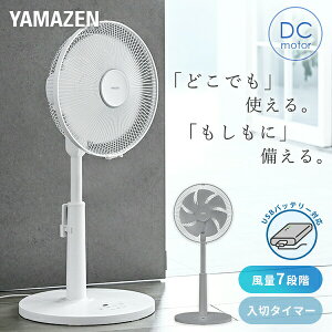 @ DC[^[ 30cm PDΉ rO@ dc@ É R ؃^C}[ YLRP-CJD30(W)/(H) DCrO@ EU ӂ W^C}[ C MǑ΍ ȃGl eco RP YAMAZEN y