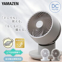 楽天市場】yar-dd25 山善の通販