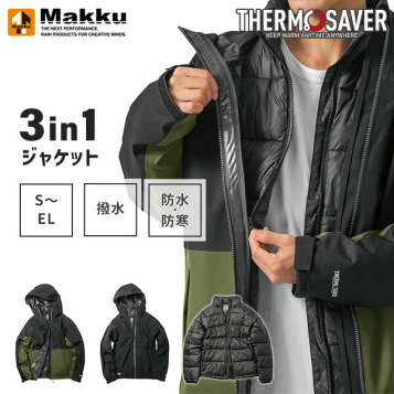 楽天市場】ミドリ安全 レインベルデN 帯電防止仕様 防寒用インナー 下  