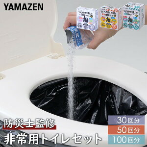 hЎmďC ً}ȈՃgC ȈՃgC pgC 30p 50p 100p YAK-30/YAK-50/YAK-100 ~ ЊQ h gC ً}gC p f nk hЗpi hЃObY ȒPgC |[^u