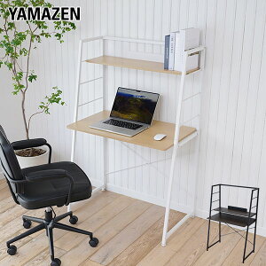 fXN  ItfXN p\RfXN  GUD-8550 84.5 s49 128cm It bNt j^[ ׋ wK PCfXN [NfXN ȃXy[X yz RP/YAMAZEN/