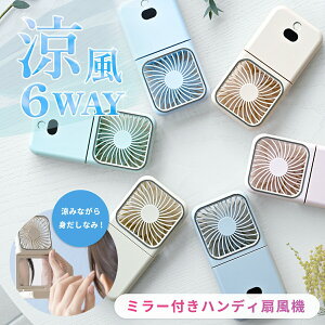 nfBt@ ~[t 6way ~j@ ^@ 莝@ RpNg ܂肽  p EN-MF250 ^@ lbNt@ ~[  e ^ 2500mAh oCobe[