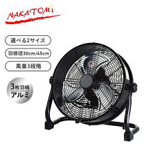 楽天市場】ナカトミ 45cm 扇風機 スタンドの通販