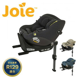 ジョイー Joie チャイルドシート アイ・ピボット 360(身長40-105cm/体重21kgまで) 38440/38441/38442 ジュニアシート 回転式 R129適合 ISOFIX インファントインサート付 ベビー キッズ 子供 カトージ KATOJI 【送料無料】
