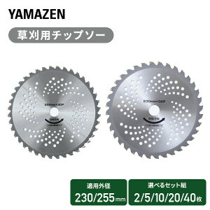 p `bv\[ ֐n Iׂ2 Oa230mm n36 rC22ccȏ/Oa255mm n40 rC25ccȏ HYT2-230/HYT2-255/HYT5-230/HYT5-255/HYT0-230/HYT0-255 ւn @ Ŋ@ yz RP/YAMAZEN/