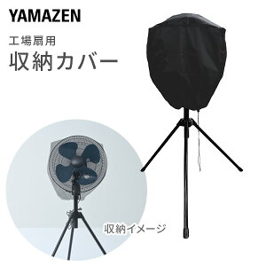 Hp[Jo[ YZ-AC  Еt ۊ Ǘ zR S~ yz RP/YAMAZEN/}[