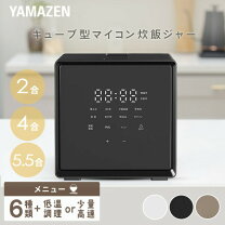 楽天市場】炊飯器 5合（メーカー山善）の通販