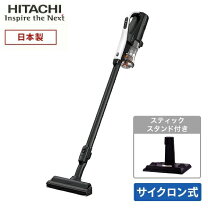 楽天市場】日立 掃除機 紙パック不要の通販
