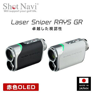 yP10{ 9/11 9:59z [U[v Laser Sniper RAYS GR [U[XiCp[CYGR [d RAYS GR Ki { [U[v 1600yd St v U␳ RpNg y Vbgir 