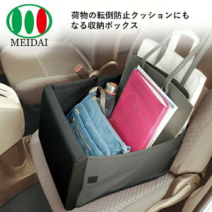 ԗp ו ]h~{bNX ܂肽 ubN [{bNX gN{bNX ܂ V[gNbV  ᔽ ԗpi C_C yz