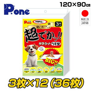 ybgV[c 120×90cm ł!! TEV[g ^ {3×12(36) PDU-001 ybgV[g ^ ĝăV[c ĝăV[g 唻 唻 Ch VjA ^   P