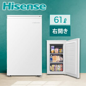 冷凍庫 家庭用 小型 61L 前開き スリム冷凍庫 引き出し 3段 HF-A60JW フリーザー ノンフロン冷凍庫 冷凍ストッカー 小型冷凍庫 冷凍食品 まとめ買い 右開き スリム コンパクト おしゃれ シンプル ハイセンスジャパン Hisense 【送料無料】