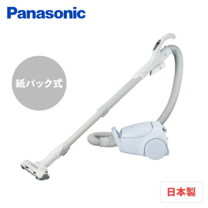 パナソニック 紙パック式キャニスター掃除機 MC-PJ24G-C [アイボリー 