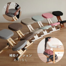プロポーションチェア カバー付き 補助クッション 有/無 幅48.5 奥行61-68 高さ43-64cm デスクチェア キッズチェア 学習チェア 学習椅子 木製 おしゃれ 子供 子ども キッズ 大人 姿勢矯正 高さ調節 リビング学習 在宅ワーク 宮武製作所 【送料無料】