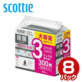 スコッティ ウェットティッシュ つめかえ用 除菌 アルコール【100枚×3コ】×8パック 77137 ウェットティシュー ウェットシート 詰め替え 詰替え 無香料 日本製 日用品 消耗品 まとめ買い 箱買い ケース 日本製紙クレシア 【送料無料】