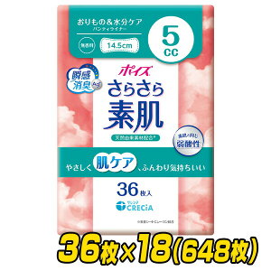 |CY 炳f peBCi[ ́PA 5cc 36×18(648) zCi[ ̃V[g peB[Ci[ ARpbh Apbh AR A P[X̔ 