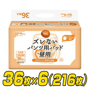 t[l Pro YȂ pcppbh p {36×6pbN(216) FZP-75 ypcp jp ނ Ic lpނ pbh lppc lpIc Ic  2