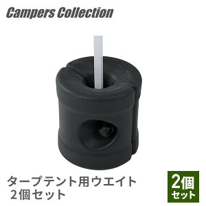 ^[vegpd 2Zbg   egpEGCg 4.5kg TPW-9(2P) d  EGCg ^[v eg AEghA Lv ANZT[ RP YAMAZEN Lp[YRNV y