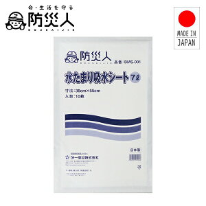 hАl ܂zV[g 7L 10 { BMS-001 zV[g JR R Z  ܂ Lb` gC h \J΍ ~  hЗpi hЃObY p y RpN