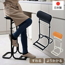 楽天市場】カウンターチェア（ブランドルネセイコウ）（イス・チェア 