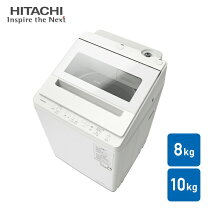 楽天市場】日立 ドラム式洗濯機 10㎏の通販
