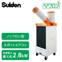 楽天市場】新品業務用 エアコンの通販
