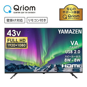 大型 テレビ」の人気商品一覧 | 安い商品を通販サイトから探す - 価格.com