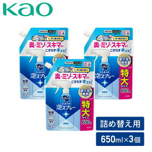 LLbg NAAXv[ Hp ߂p 650ml×3 CLEAR AXv[ 䏊p   Lb`p lߑւ lւ  Xg[ ^u[ Ɩp ܂Ƃߔ 