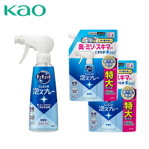 LLbg NAAXv[ Hp { 280ml×1{ ߂ 650ml×2 CLEAR AXv[ 䏊p   Lb`p lߑւ lւ  Xg[ ^u[ Ɩp 