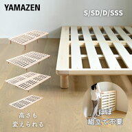 ベッド ベッドフレーム 組み立て簡単 高さ調節 頑丈 シングル/セミダブル/ダブル/セミシングルショート …