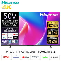 楽天市場】ハイセンス 4k 50インチ テレビの通販