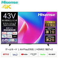 4K液晶スマートテレビ 43V型 3年保証 BS/CS 4Kチューナー内蔵 Apple Airplay2/Anyview Cast 対応 43C55R …