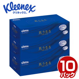 クリネックス ティッシュペーパー ローション 肌うるる 204組 3箱×10パック(30個) Kleenex ティシュー ボックスティッシュ 箱 保湿 花粉症 まとめ買い 日本製 日本製紙クレシア 【送料無料】