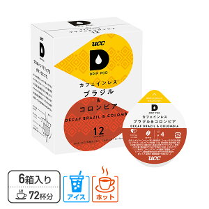 UCC DRIP POD hbv|bh JvZ JtFCX uWRrA 12×6(72)DPCL002pJvZ pJ[gbW R[q[JvZ JtFCXR[q[ R[q[[J[