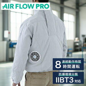 �h���t�@���t���E�F�A AIR FLOW PRO �o�b�e���[�t�� �t���Z�b�g ���� �h���G���A�Ή� AFP-01 IIBT3���ރG���A�Ή� �h���d�l �h���Ή� �t�@���t����ƒ� �󒲃E�F�A �V�R�X���X�d�@ �y���������z