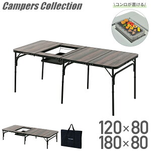 �A�E�g�h�A�e�[�u�� �o�[�x�L���[ 120×80/180×80 �e�[�u�� �܂肽���� �R�����ݒu�Ή� ���[�o�b�O�t�� �������� BBQ�z���f�C�e�[�u�� BBT-1280/BBT-1880 BBQ�z���f�C�e�[�u�� �R�P YAMAZEN �L�����p�[�Y