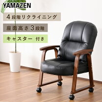 楽天市場】一人用 椅子（キャスター（有/無）キャスター付き）の通販