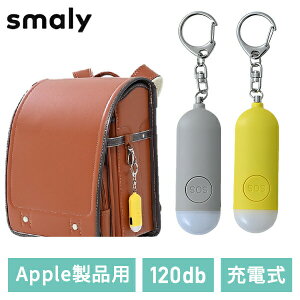 ꏊ킩 hƃuU[ X}[g^O iPhone T LEDCgt 剹 120dB Type-C q qǂ LbY KIDS SM-SA hƃuU[ hƃObY hƃA[ w oZ [d NAKAGAMI Smaly y