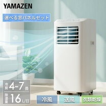 楽天市場】yamazen yec-l03の通販