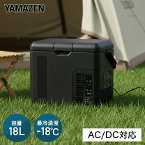 楽天市場】車載冷蔵庫 15l（冷蔵庫・冷凍庫｜キッチン家電）：家電の通販