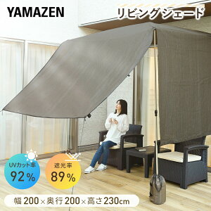 �˂����莮 ���r���O�V�F�[�h ���悯 �ƌ^ ��^�e���g ��200×���s200cm ����230cm �ʋC�� �ՔM ���O���΍� UV�J�b�g �ȒP�ݒu �ډB�� LVGS-2020 �d������t�� �^�� �ҏ� 3�ʃJ�o�[ �� �e���X �R�P YAMA